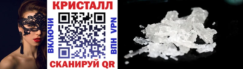 Амфетамин Premium  наркошоп  Никольское 