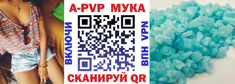 А ПВП Соль  Никольское 