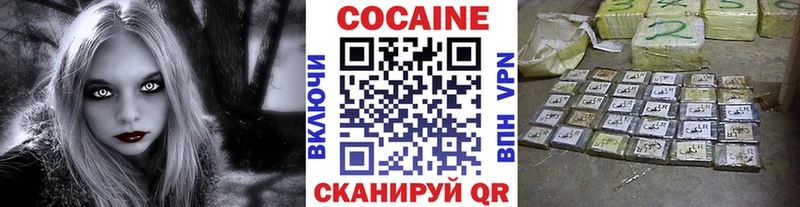 КОКАИН Columbia  наркотики  shop клад  Никольское 