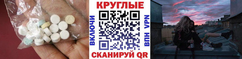 гидра как зайти  Никольское  Экстази бентли  где найти наркотики 