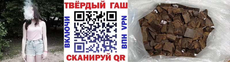 ГАШИШ ice o lator  Никольское 