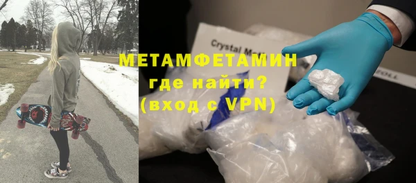 ПСИЛОЦИБИНОВЫЕ ГРИБЫ Абдулино