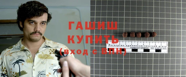 круглые Абаза
