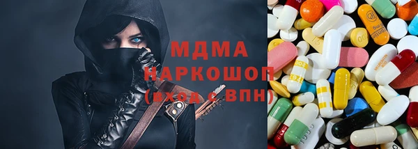 ПСИЛОЦИБИНОВЫЕ ГРИБЫ Абдулино