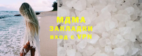 ПСИЛОЦИБИНОВЫЕ ГРИБЫ Абдулино