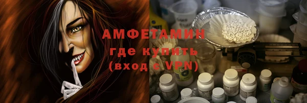 скорость mdpv Абинск