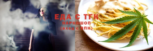 ПСИЛОЦИБИНОВЫЕ ГРИБЫ Абдулино