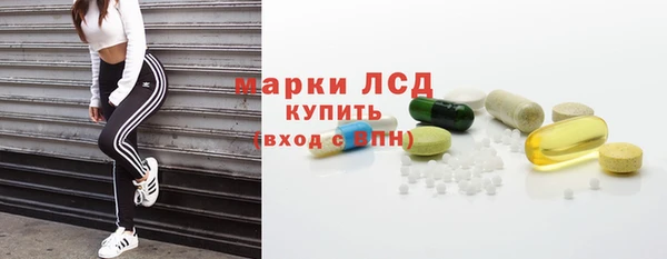 ПСИЛОЦИБИНОВЫЕ ГРИБЫ Абдулино