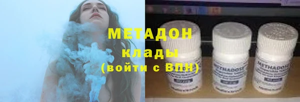 метадон Алексин