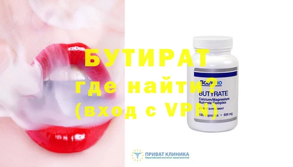 ПСИЛОЦИБИНОВЫЕ ГРИБЫ Абдулино