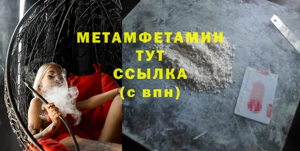 ПСИЛОЦИБИНОВЫЕ ГРИБЫ Абдулино