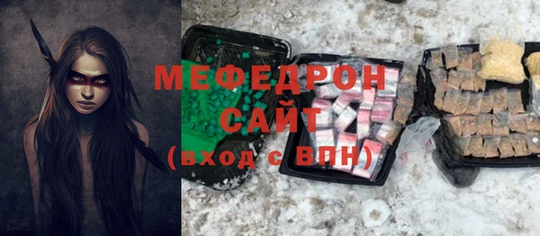 скорость mdpv Абинск