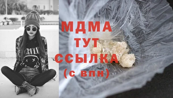 скорость mdpv Абинск