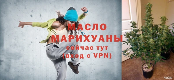 круглые Абаза