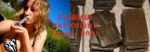 круглые Абаза
