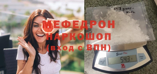 скорость mdpv Абинск
