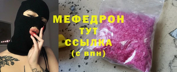 скорость mdpv Абинск