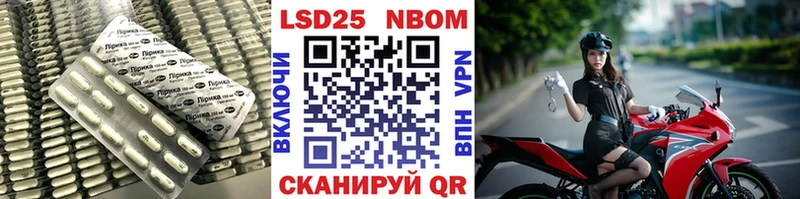 купить наркотик Никольское LSD-25 экстази ecstasy