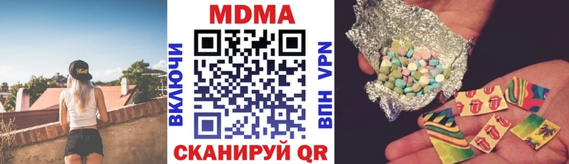 МДМА молли  Никольское 