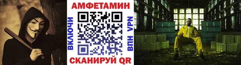 дарнет шоп  Никольское  МЕТАМФЕТАМИН пудра 