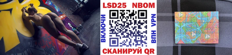 Марки N-bome 1,5мг Никольское
